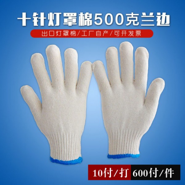 ʮA10500