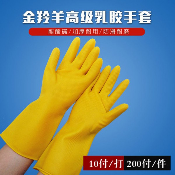 齺
