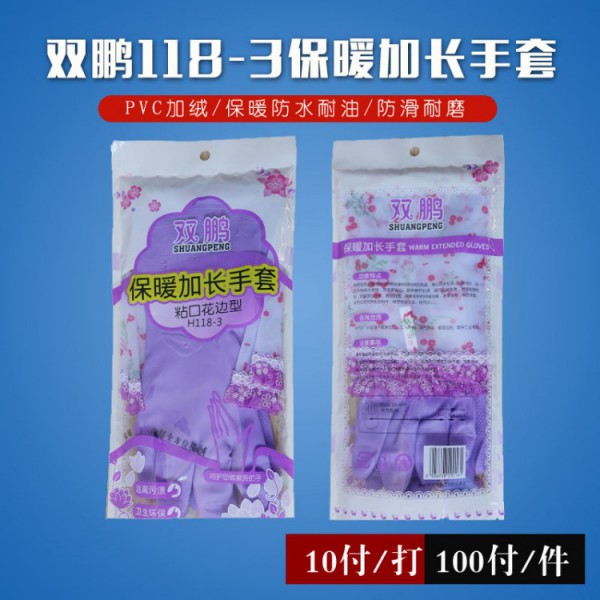 ˫h118-3ñů