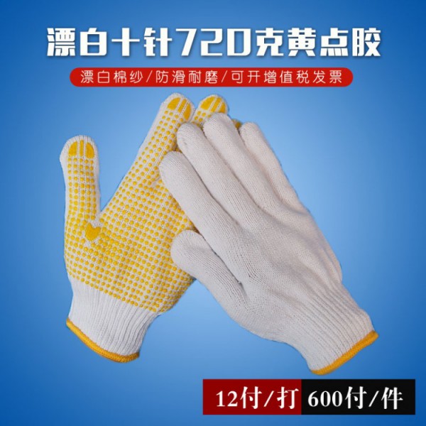 Ưʮ720˻ƵܻƱ